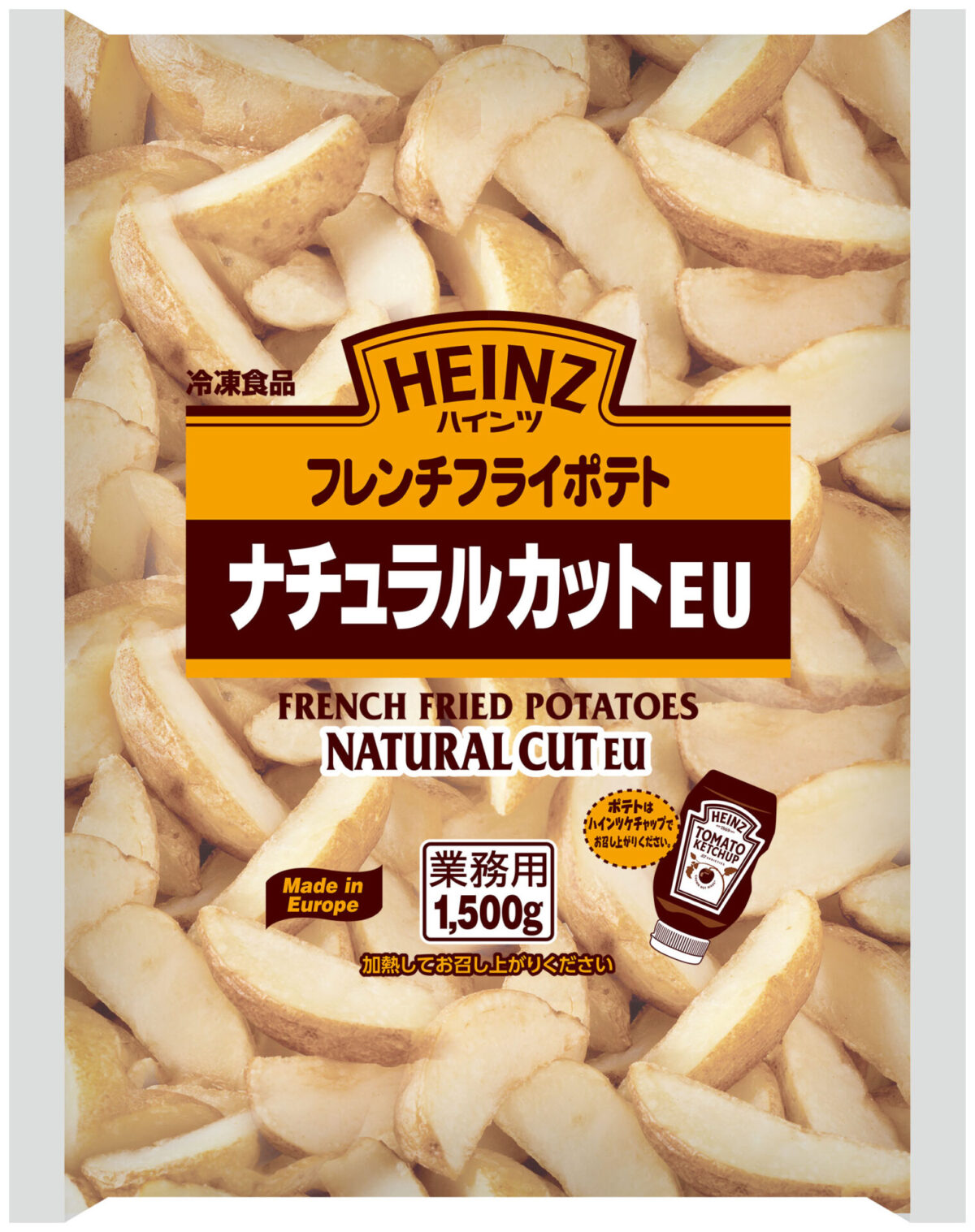 ハインツ ナチュラルカットポテト（EU）1.5kg