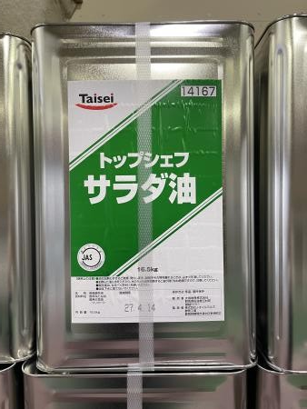 大成PB トップシェフ サラダ油 1斗缶