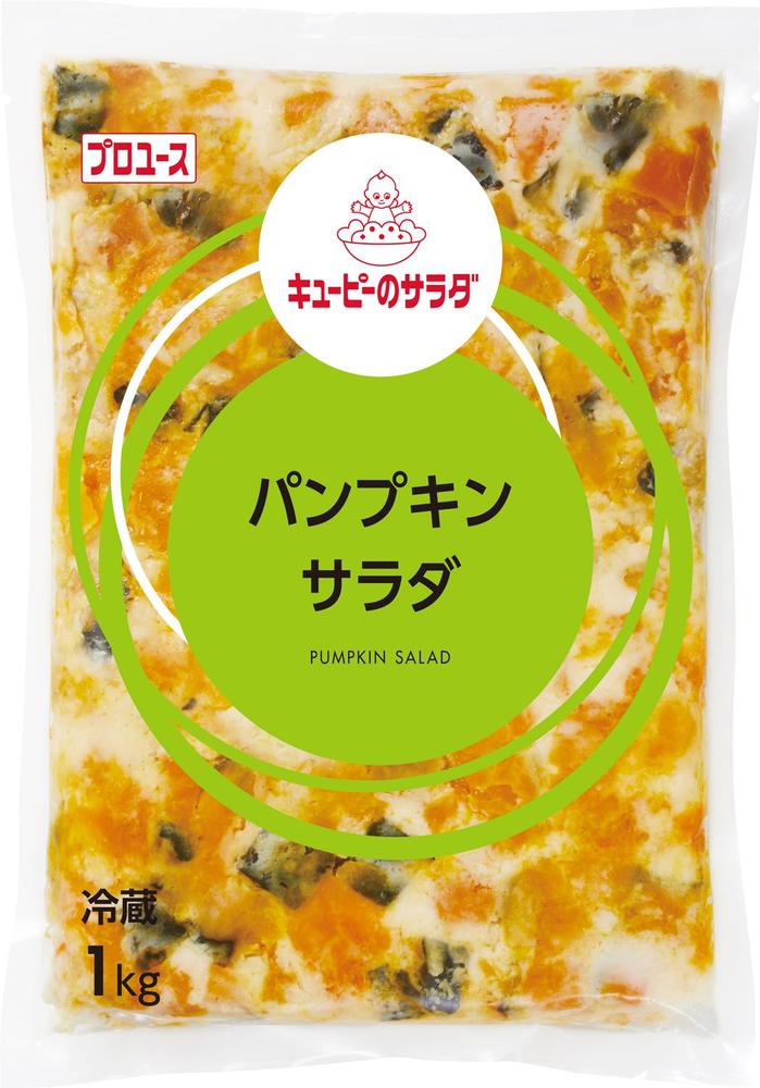 QPのサラダ パンプキンサラダ 1kg