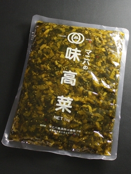マニハ 味高菜 1kg