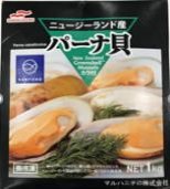 マルハ NZ産パーナ貝（片貝） M（30／45）