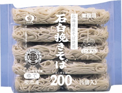 シマダヤ 北海道産そば使用 石臼挽きそば 200g