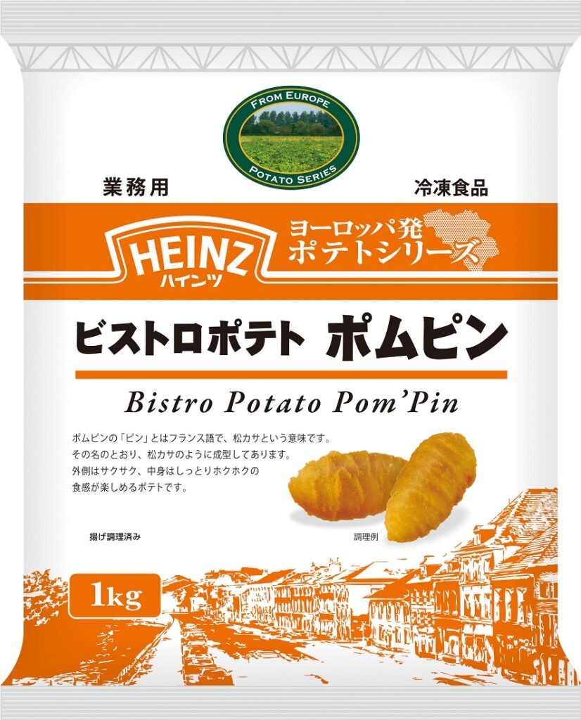 ハインツ ビストロポテト ポムピン 1kg