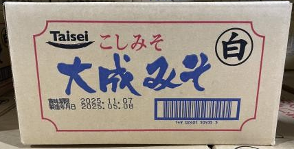 大成みそ（白） 10kg