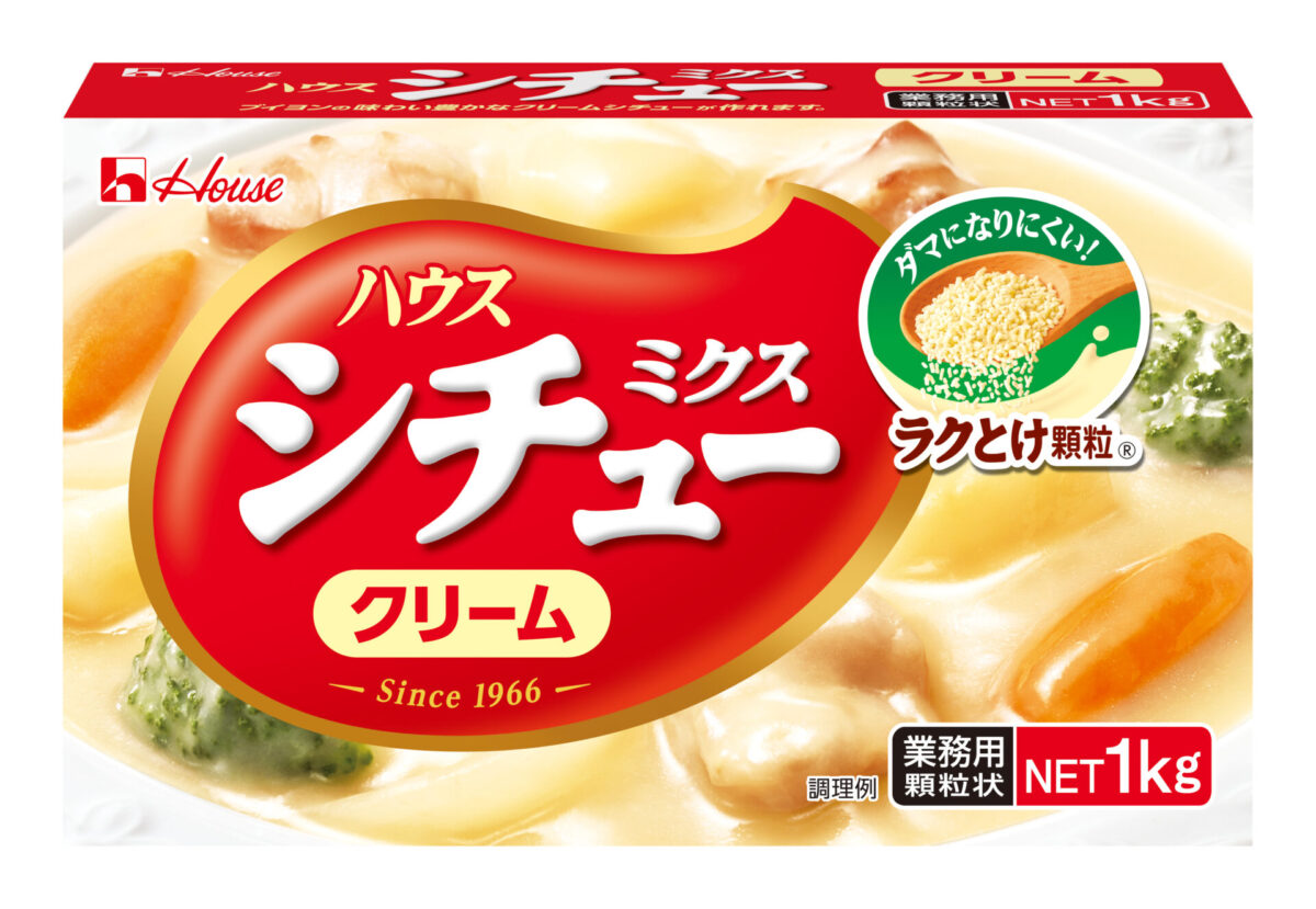 ハウス シチューミクス（クリーム） 1kg