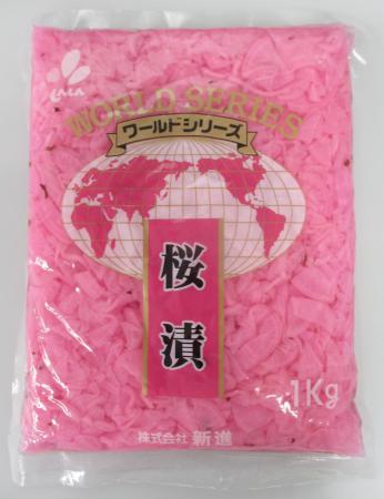 新進 ワールド 桜漬（イチョウ） 1kg