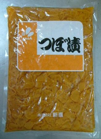 新進 つぼ漬 2kg