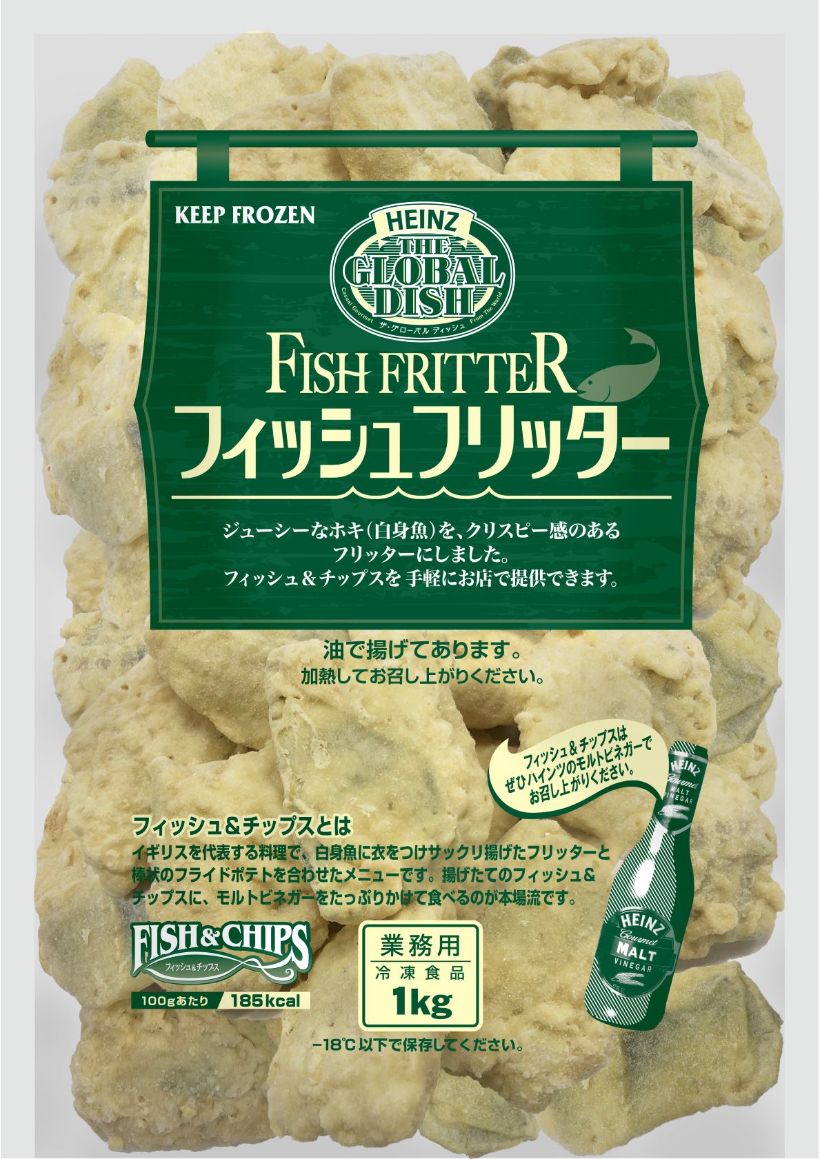 ハインツ フィッシュフリッター1kg