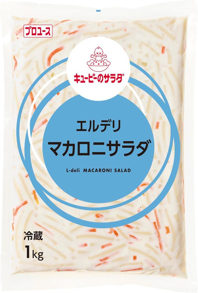 QPのサラダ エルデリ・マカロニサラダ 1kg