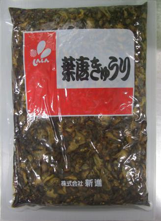新進 葉唐きゅうり 2kg