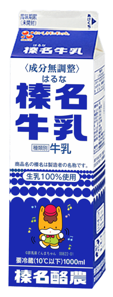 榛名牛乳 1L