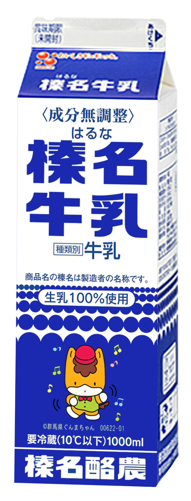 榛名牛乳 1L