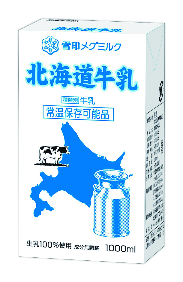 ○雪印 LL・北海道牛乳 1L（常温保存可能品）