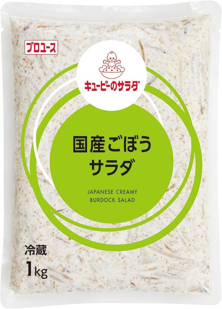 QPのサラダ 国産ごぼうサラダ 1kg