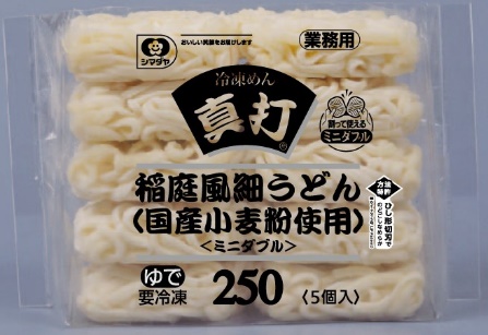 シマダヤ 真打・稲庭風うどん【250g】