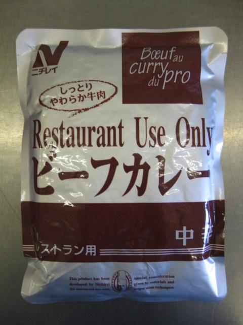 ニチレイ RU ビーフカレー（中辛） 200g